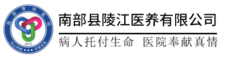 南部骨科医院_南部骨科医院官网_南部骨病医院_南部骨病医院